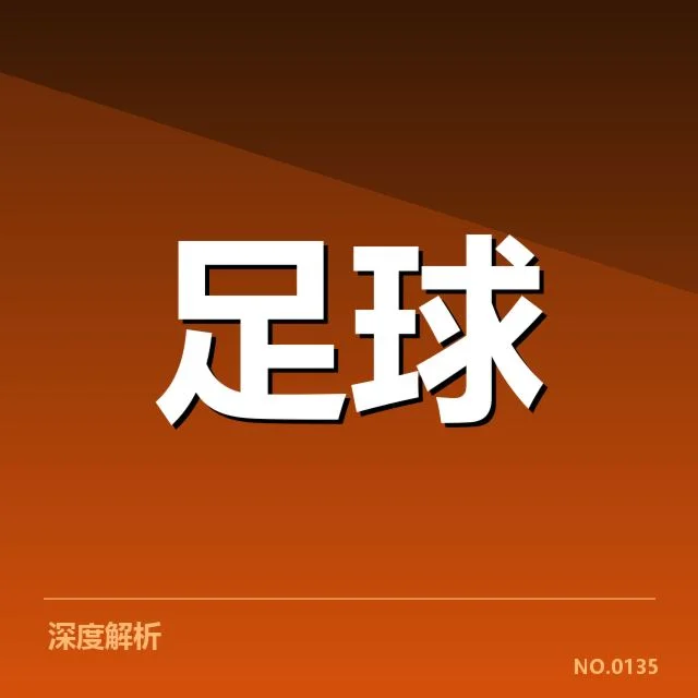 已公布的梯队提拔球员名单