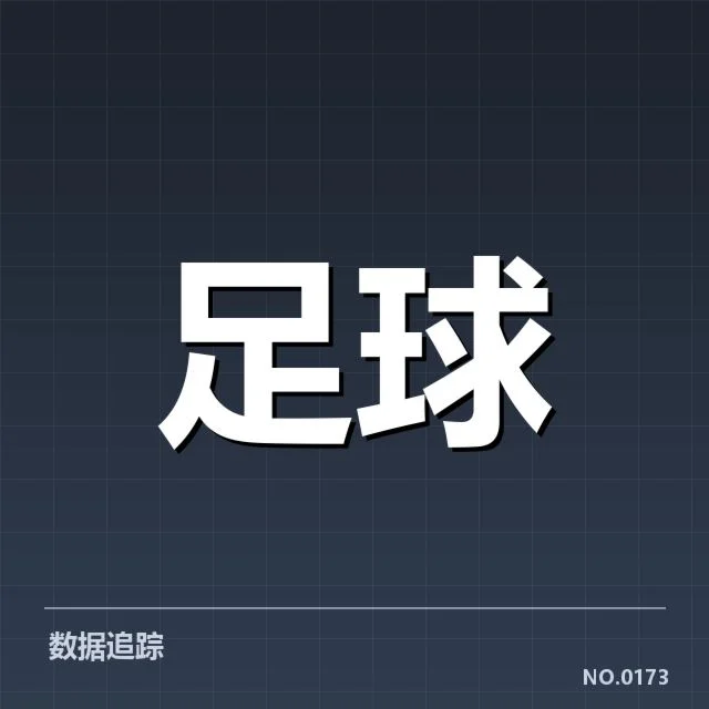 日本男足球场建设：设施更新与未来规划如何展开