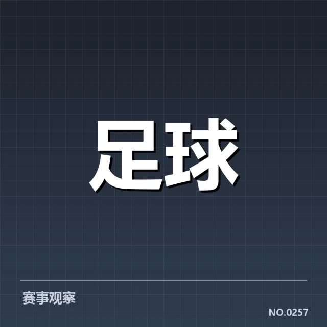 确凿的建设与改造项目数据